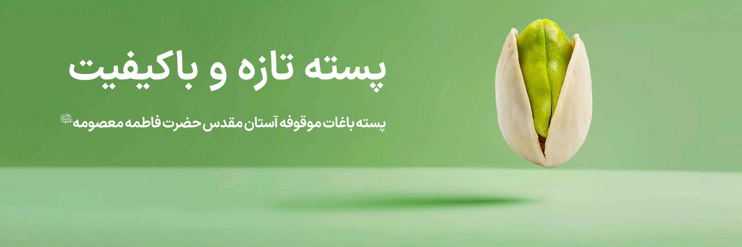 عنوان محتوای سفارشی