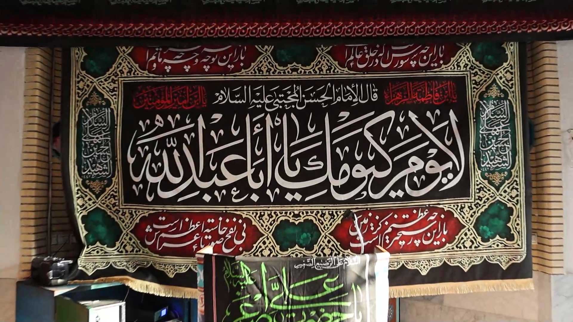 تصاویری از برگزاری مراسم عزاداری روز عاشورا توسط خادمان حرم مطهر بانوی کرامت در شهر پره سر